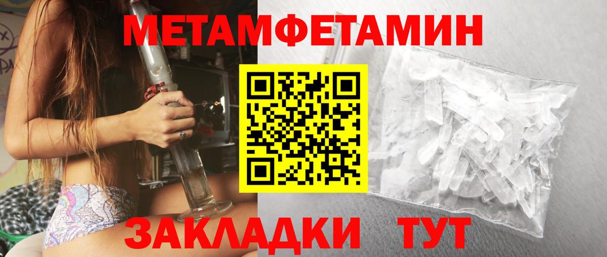 Amphetamine 98% Туапсе