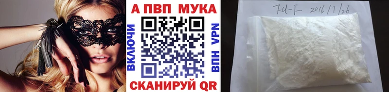 Alfa_PVP кристаллы  Туапсе 
