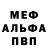 Метадон VHQ Sharon King