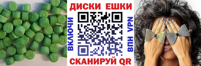 Ecstasy VHQ  Туапсе 