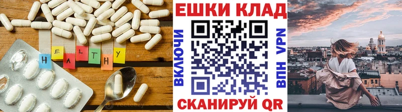 Экстази TESLA Туапсе