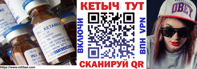 дарк нет телеграм  Туапсе  Кетамин VHQ 