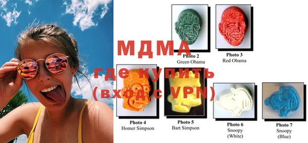 скорость Магадан