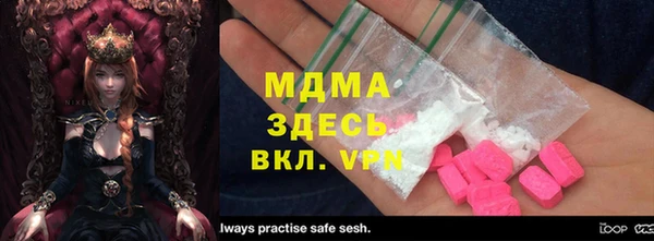 метамфетамин Белоозёрский