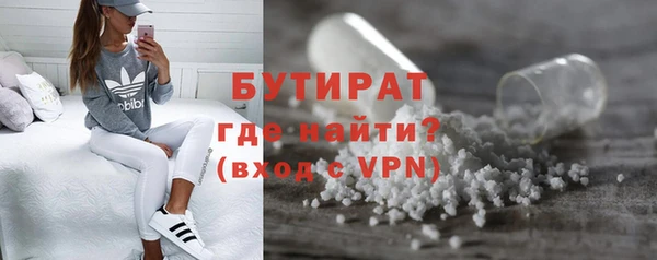 тгк Магас