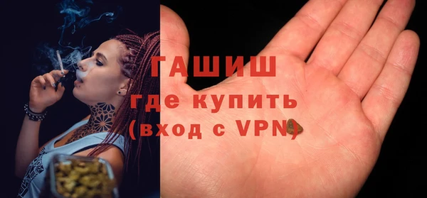 тгк Магас