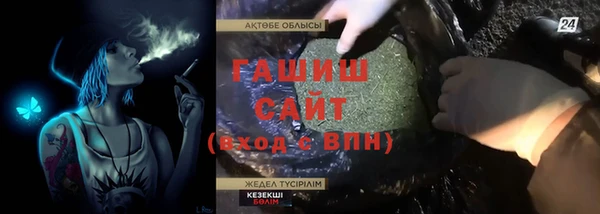 синтетический гашиш Липки