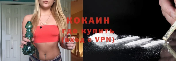 тгк Магас