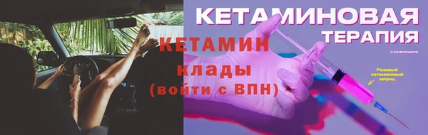 синтетический гашиш Липки