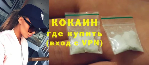 тгк Магас