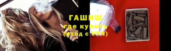 синтетический гашиш Липки