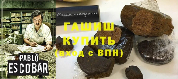 синтетический гашиш Липки