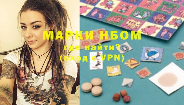 синтетический гашиш Липки