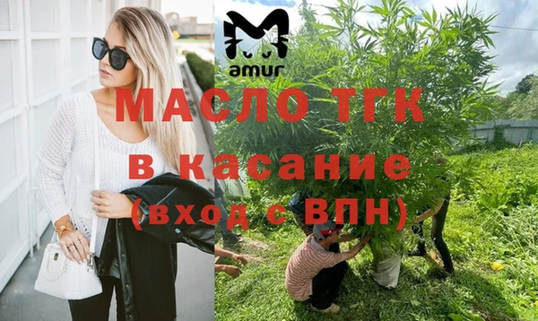 синтетический гашиш Липки