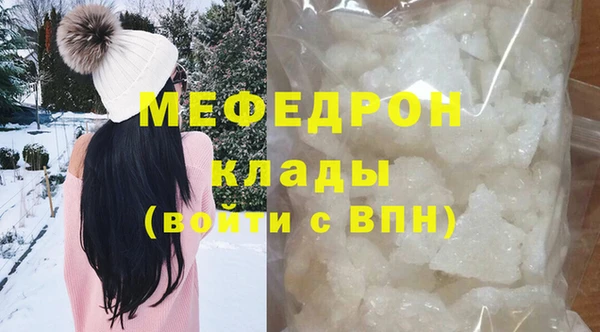 мескалин Майский