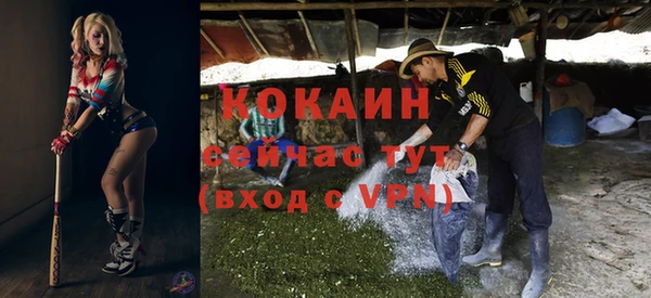 крисы Лихославль