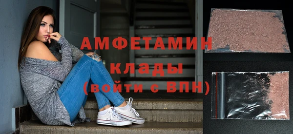 мескалин Майский