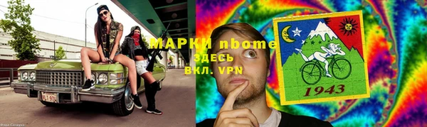 мескалин Майский