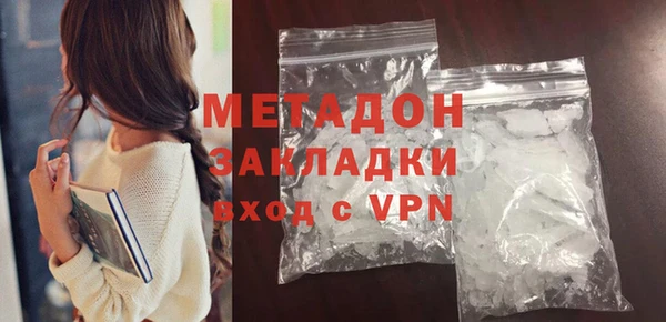 синтетический гашиш Липки