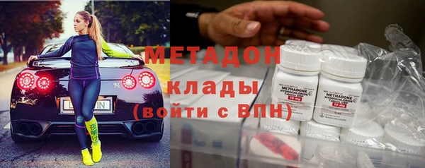 эйфоретик Абаза
