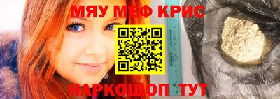 гидра Комсомольск-на-Амуре