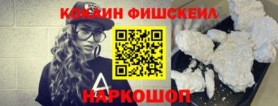 гидра Комсомольск-на-Амуре