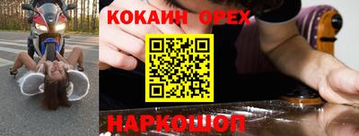 гидра Комсомольск-на-Амуре