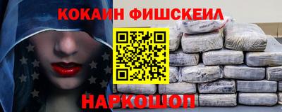 гидра Комсомольск-на-Амуре
