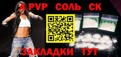 mdma Конаково
