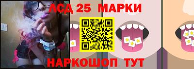 сатива Коммунар