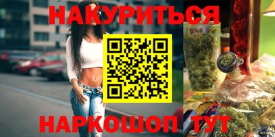 гидра Комсомольск-на-Амуре