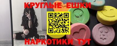 mdma Конаково