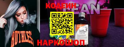 гидра Комсомольск-на-Амуре