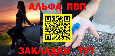 гидра Комсомольск-на-Амуре