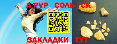 гидра Комсомольск-на-Амуре