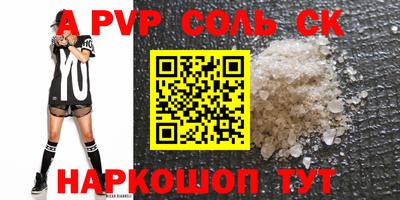 сатива Коммунар