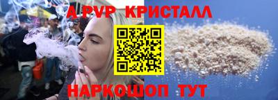 гидра Комсомольск-на-Амуре