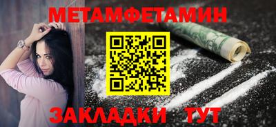сатива Коммунар