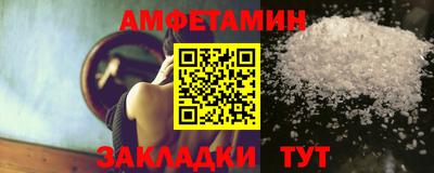 гидра Комсомольск-на-Амуре