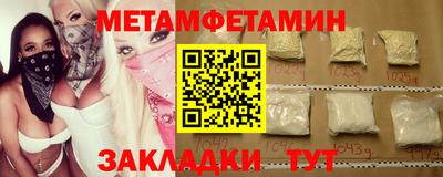 гидра Комсомольск-на-Амуре