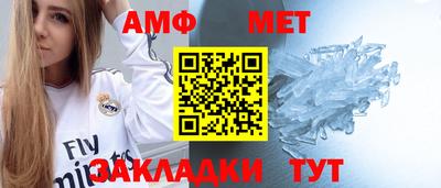 сатива Коммунар