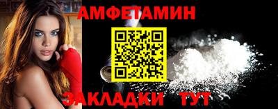 сатива Коммунар