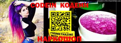 сатива Коммунар