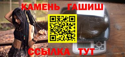 сатива Коммунар
