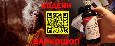 гидра Комсомольск-на-Амуре