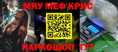 гидра Комсомольск-на-Амуре
