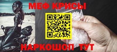 сатива Коммунар
