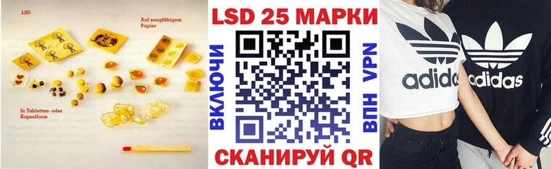 LSD-25 экстази ecstasy  Туапсе 