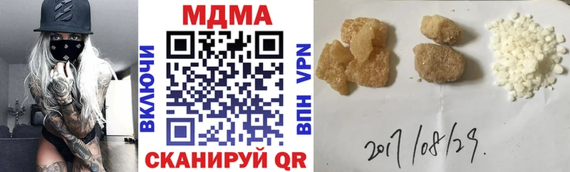 MDMA Molly Туапсе