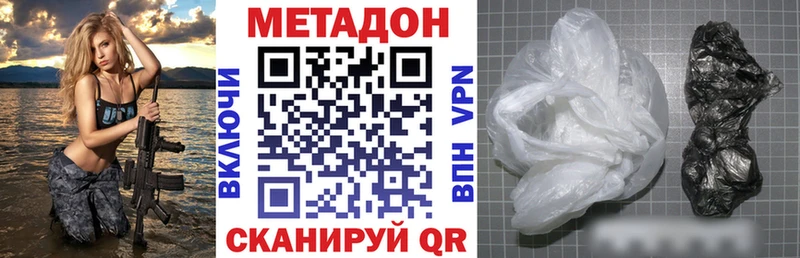 МЕТАДОН мёд  гидра рабочий сайт  Туапсе 